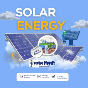 Solar Energy