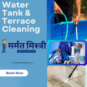Water Tank and Terrace Cleaning 