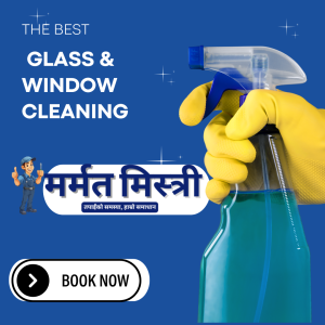  Window and Glass Cleaning